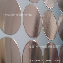 自粘銅箔觸摸開關焊錫銅箔貼片感應自粘銅箔雙導電銅箔
