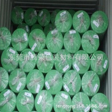 東莞供應 彩色EVA泡棉片材 彈力EVA泡棉 EVA泡棉成型