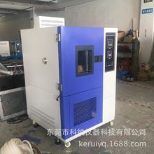 恆溫恆濕試驗箱廠家供應深圳東莞CREE-5006小型恆溫恆濕試驗箱