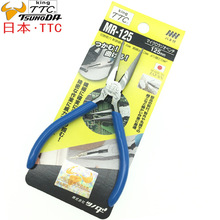 原裝日本TTC尖嘴鉗MR-125進口電子尖口鉗 無牙珠寶尖咀鉗子5寸