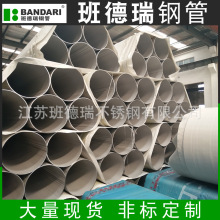 廠家供應不銹鋼裝飾管304不銹鋼焊管304鋼管不銹鋼工業流體管