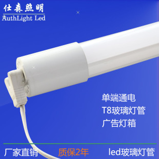 led t8led 1.218Wζͨt8 wledչ