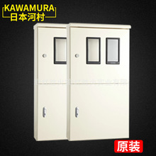 CMO防水型 計量箱插卡電表箱體配電開關箱 Kawamura河村計量箱櫃