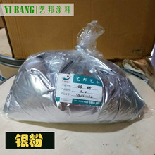 高純度銀粉高亮光銀粉銅金粉工藝品金屬古銅粉珠光紅銅粉廠家批發