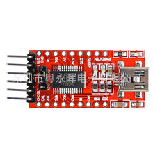 FT232RL USB轉TTL 支持3.3V/5V mini5P TYPE-C TTL模塊
