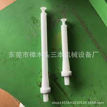 金馬噴槍配件 金馬加長槍頭 金馬2f靜電噴粉槍配件廠家直銷