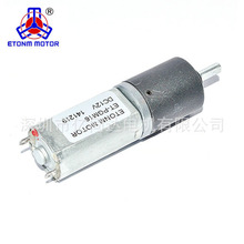 供應16mm行星減速電機 微型馬達 有刷電機 電動推桿電機 設備電機