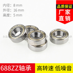 Sֱ ΢S8*16*5mm  C688zz/2RSS  늙C