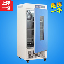 上海一恆LRH-70生化培養箱 種子發芽霉菌微生物培養箱