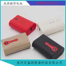 冬季發熱手套電池7.4V2600mAh 發熱腰帶  發熱馬甲 保暖內衣電池