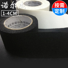 彈力腰襯 廠家供應樹脂粘合腰襯 耐水洗彈性腰襯 服裝彎腰襯