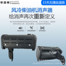 風冷柴油機微耕機配件170/173F 178f 186/188F排氣管消聲消音器