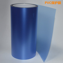 藍膠手機殼PC板工程塑料金屬后蓋CNC加工PVC保護膜