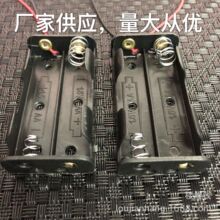 5號電池盒二節五號黑色2節AA玩具實驗兩節普通3v電池座廠家批發