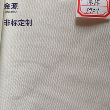 廠家供應 滌綸3927過濾布 耐鹼耐酸濾布 工業除塵濾布批發