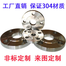 廠家批發HG/T20592標准304PN10-16國標不銹鋼平焊接鍛打對焊法蘭