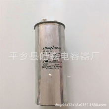 空調電容器CBB65A 全系列 20UF-100UF啟動
