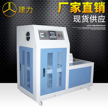 沖擊試驗低溫儀沖擊試樣低溫槽DWC-80低溫試驗儀