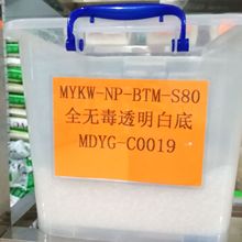 透明pvc軟質顆粒 60度環保注塑擠出 無味食品級pvc粒子無毒