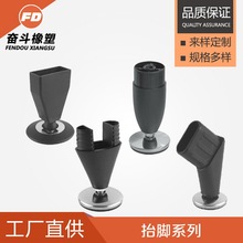 奮斗橡塑 :高檔塑料管塞帶鑼母可調腳  辦公枱架配件