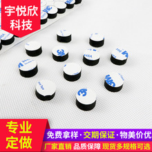 黑色25度38度45度eva腳墊 eva密封圈 eva膠墊 eva膠 防震膠墊防滑