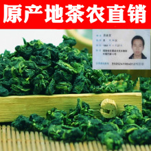 2025安溪秋茶鐵觀音蘭花香濃香型福建特級新茶葉烏龍茶chaye500克