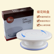 烘焙工具 帶防滑邊 塑料蛋糕轉台 裱花蛋糕轉盤裱花台 蛋糕工具