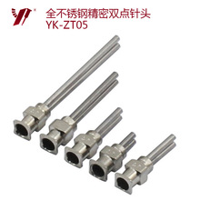 雙管不銹鋼點膠針頭 東莞廠家直銷 質量保障
