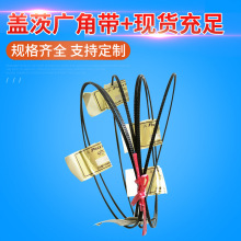 專業供應蓋茨廣角帶 蓋茨工業皮帶廣角帶聚酯廣角帶