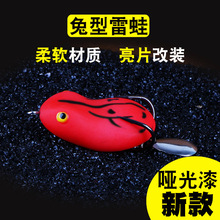 新款雷蛙仿生青蛙日本雙鈎黑魚餌路亞餌套裝仿真假餌軟餌
