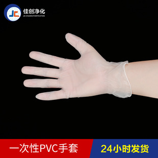 фһ͸PVC ϩ 9дa5һֻ