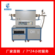 1400℃四通道雙溫區高真空CVD設備/快速退火管式爐套裝-廠家定/制