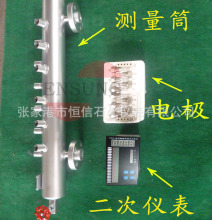 UDZ電接點液位計鍋爐專用雙色光柱顯示電接點水位計電極