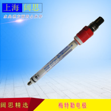 防爆PH電極InPro4800 高溫酸度計 耐介質反滲PH電極