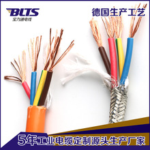 高柔性屏蔽拖鏈電纜 帶護套拖鏈電纜耐拉防水控制電纜支持定 制
