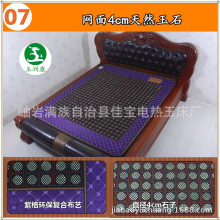 廠價批發玉石床墊鍺石床墊托瑪琳床墊遠紅外線保健會銷禮品床墊