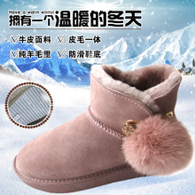 批發2022新款雪地靴女牛皮羊皮毛低筒別針毛球女靴子廠家一件代發