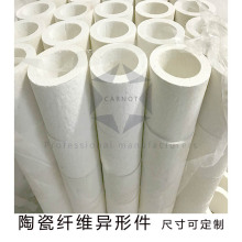 管道用陶瓷纖維保溫套環隔熱套管耐高溫莫來石纖維套圈套管