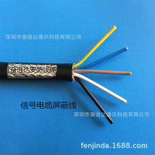 非阻燃耐火rvvp5*1.5mm控制電纜祼銅5x1.5平方信號機械設備屏蔽線