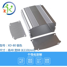 直銷機箱殼體 鈑金殼體 型材外殼 鋁合金外殼 電源盒48*88*110
