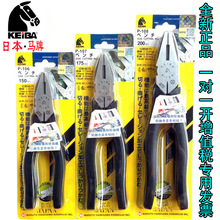 日本KEIBA馬牌鋼絲鉗電工老虎鉗8寸斷線鉗剪線鉗P-108 P107 P-106