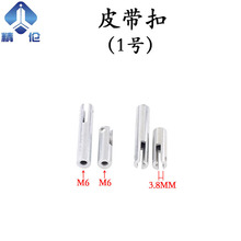 張力槍皮帶扣單簧雙簧三簧放線架漲力槍張力計配件放線軸繞線絞線