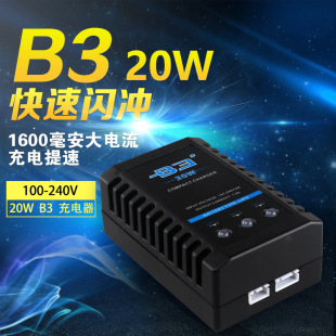 lB320W 7.4V/11.1V늳ƽ 1600MAF؛