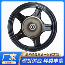 電動車前輪輪轂14寸-2.5鼓剎鐵前輪110鼓電動配件批發真空胎鐵輪