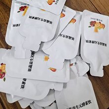 一盒15袋益生元膠原蛋白飲復合果蔬固體飲料加強版支持一件代發