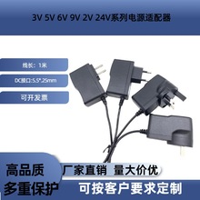 12V1A開關電源適配器3V1A 5V1A 6V1A 9V1A美規歐規12V1A2A充電器