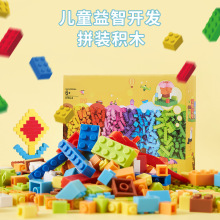 CE小顆粒兼容積木禮品 散裝diy玩具拼裝插積木廠家澳洲積木稱斤