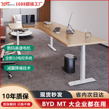 L型拐角升降桌T轉角智能電動升降桌家用辦公桌學習書桌雙電機升降