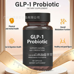 GLP1zGLP1 Probiotic Capsulesڷ羳Ĺ