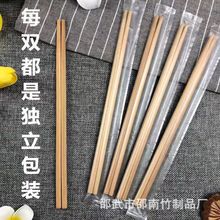 廠家批發一次性筷子opp獨立裝碳化竹筷家用酒店火鍋店用外賣打包